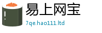 天天彩澳门天天彩今晚且2025新澳门2025免费原料